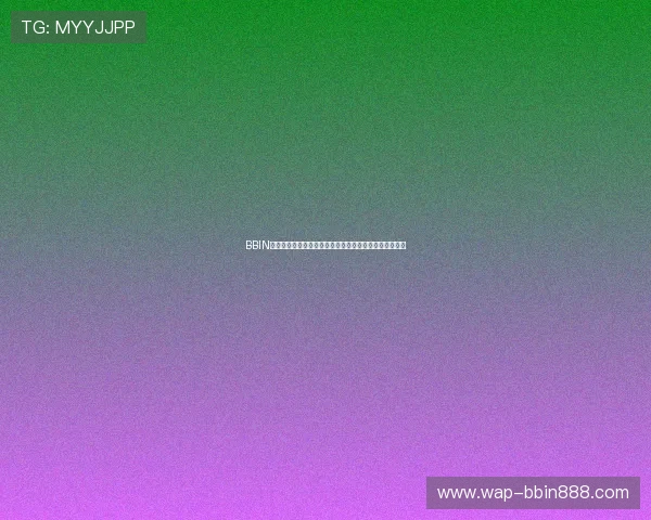 BBIN在线注册平台最新优惠活动，注册用户专享丰富福利奖励