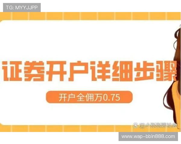 BBIN电游官网客户端下载步骤详解轻松体验高品质线上娱乐