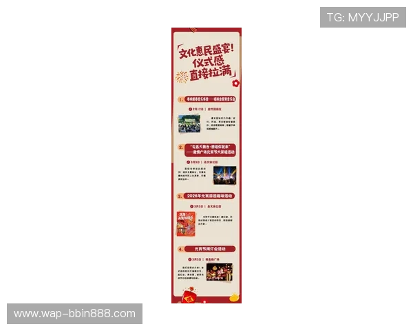 od真人娱乐平台最新优惠活动，丰富奖励等你来领取，尽享精彩游戏时光