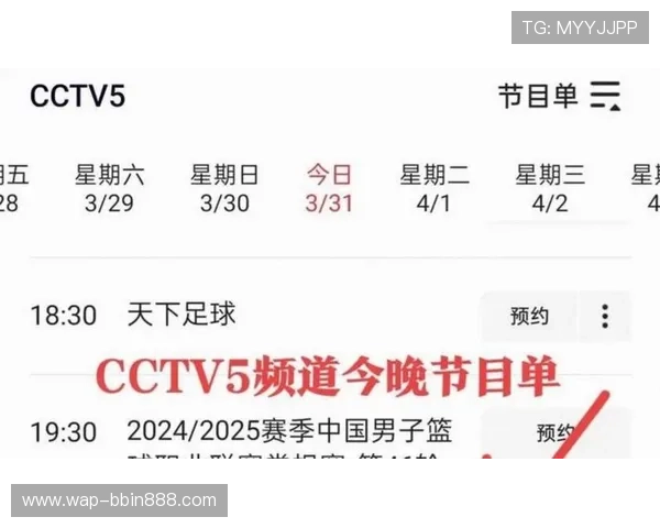 bbin新体育网址官方最新登录入口，体验多样体育赛事直播