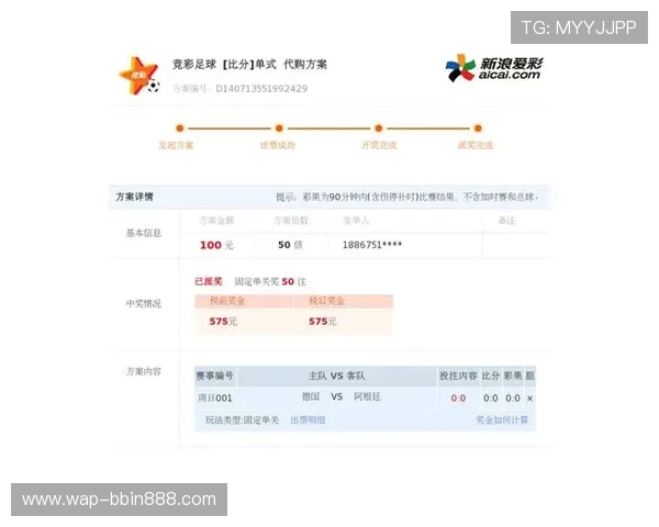 bbin彩票官网优惠活动不断，丰富的彩金奖励助你轻松赢取更多奖金