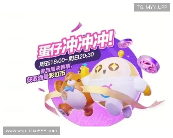 bbin游戏网站最新优惠活动全面解析助你轻松赢取丰厚奖励