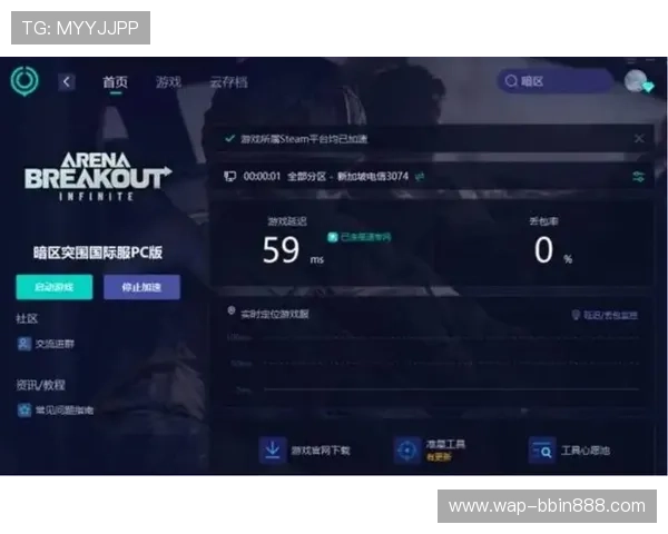 免费下载bbin官方平台，开启你的精彩游戏之旅无需任何费用