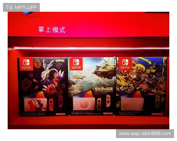 必赢官方商城上线多款热门游戏周边产品，满足玩家多样化的购物需求