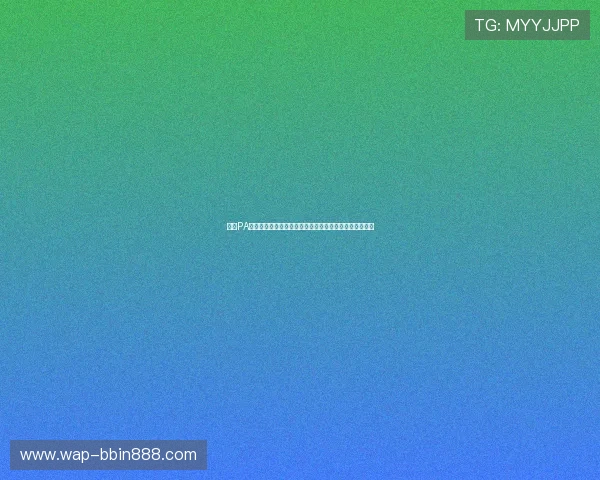 探索PA真人官网的最新优惠活动，享受丰富多彩的线上娱乐盛宴