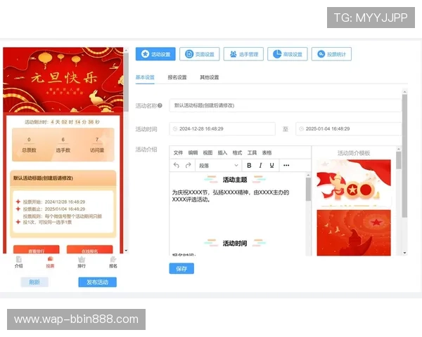 bbin国际版官网官方平台详细介绍及注册流程指南帮助新手快速上手