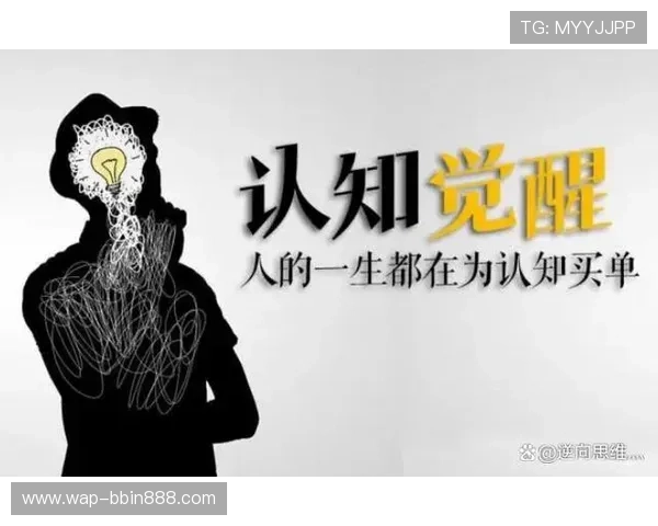 bbin是不是真的值得尝试，结合实际案例帮助玩家做出明智决策