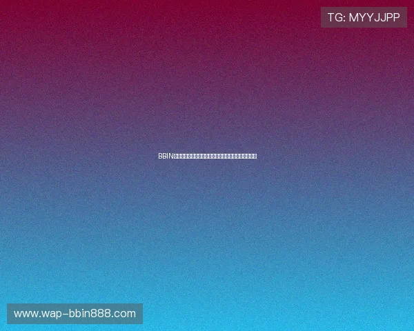 BBIN真人视讯平台最新玩法介绍助你轻松掌握高效赢取技巧