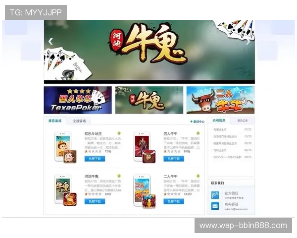 三公牛牛炸金花官网最新安全稳定平台推荐,享受高品质游戏体验 三公牛牛炸金花官网最新安全稳定平台推荐,享受高品质游戏体验