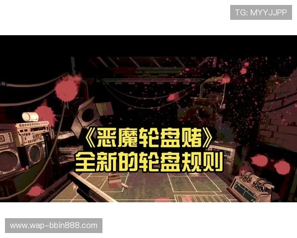 如何在恶魔轮盘赌电脑版在线玩中保持良好心态实现持续盈利