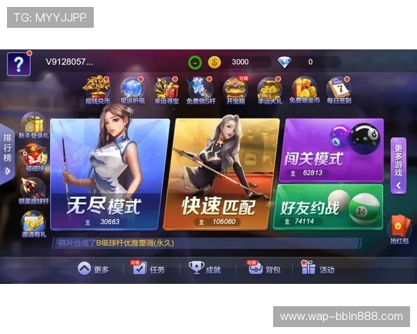 宝盈官网娱乐最新版本上线,丰富玩法助你轻松畅享极致游戏体验