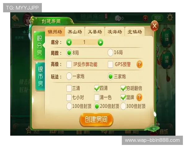 微乐棋牌下载适配多设备,支持手机、平板多平台畅玩体验