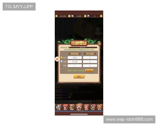 掌握bbin连环夺宝破解技巧提升游戏胜率实现稳定盈利的详细操作指南