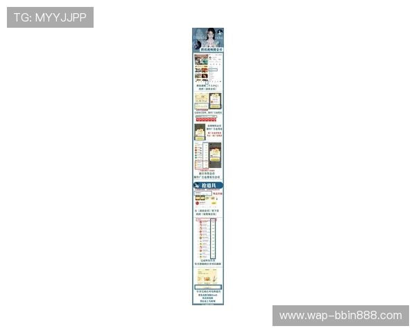 最新bbin导航白菜优惠信息实时更新，帮助玩家不错过任何一个赚钱的机会