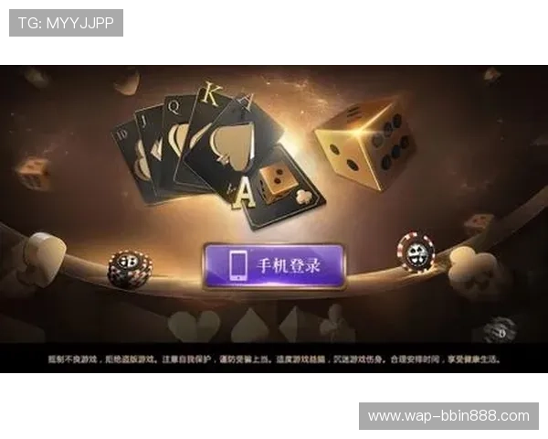 欢乐炸金花电脑端最新版本下载，畅享高清画质和流畅操作体验