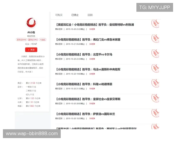 澳客足彩网详解足球彩票投注技巧与中奖攻略，帮助用户提升投注成功率实现财务自由