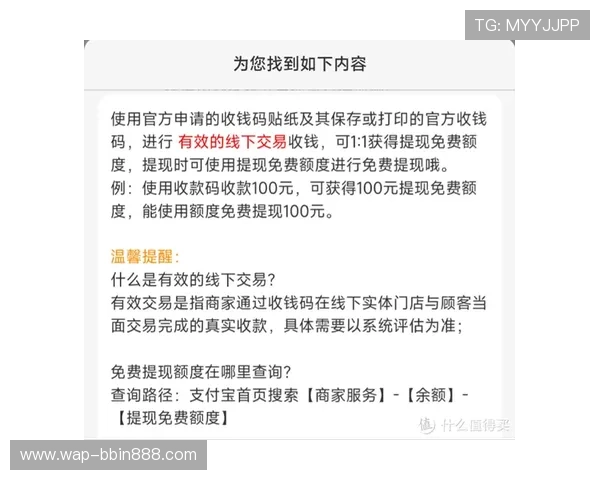 bbin波音信用网如何保障玩家资金安全与快速提现的实用技巧分析 bbin波音信用网如何保障玩家资金安全与快速提现的实用技巧分析