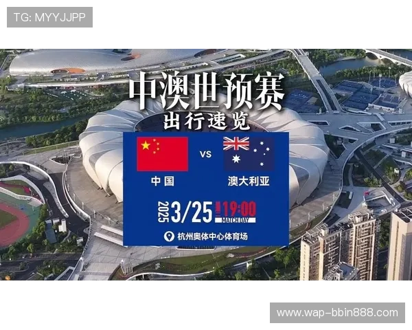 为世界杯美国澳大利亚比赛准备的交通攻略,帮助球迷合理安排出行时间与路线 为世界杯美国澳大利亚比赛准备的交通攻略,帮助球迷合理安排出行时间与路线