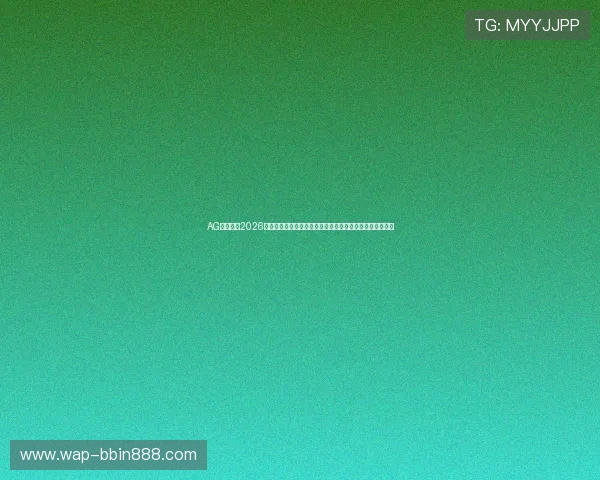 AG亚洲体育2026世界杯赛后总结：冠军归属、最佳球员与未来展望深度分析