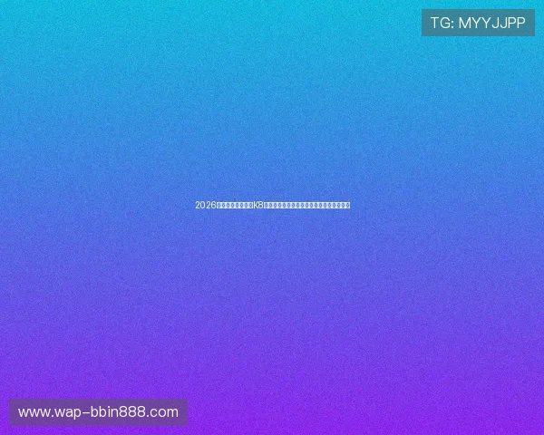 2026世界杯电竞盛事,K8电竞真人为你呈现最专业的赛事解说与分析 2026世界杯电竞盛事,K8电竞真人为你呈现最专业的赛事解说与分析