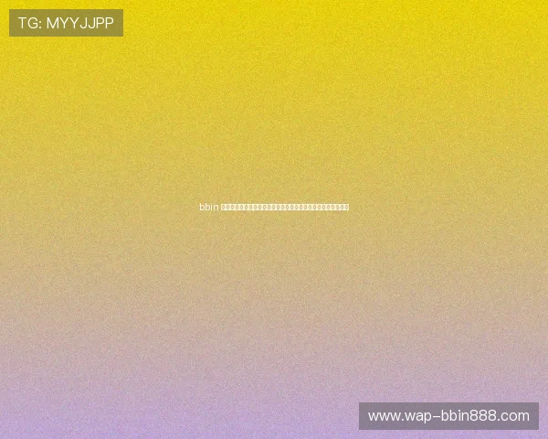 bbin 电子为世界杯球迷提供的丰富赛事资讯与互动娱乐内容全景介绍 bbin 电子为世界杯球迷提供的丰富赛事资讯与互动娱乐内容全景介绍